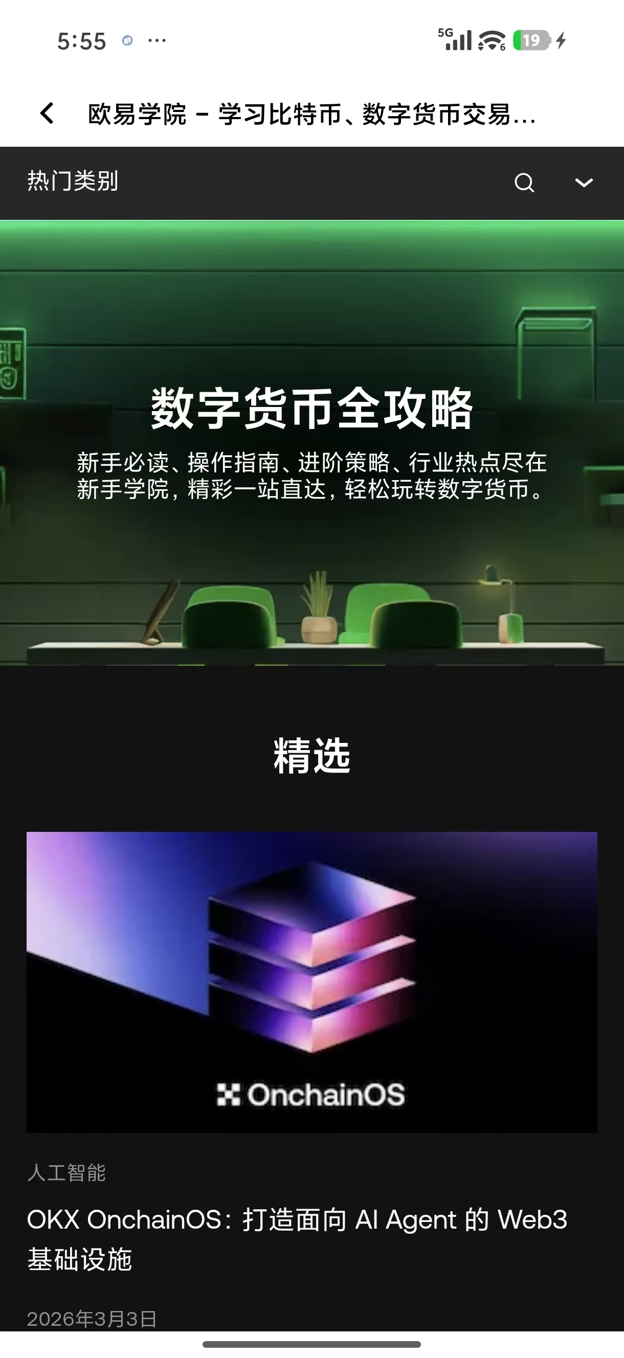 oeapp官方下载 专为多语言客服支持设计的便捷沟通工具